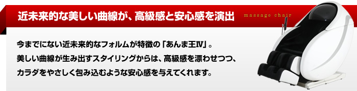 最上級の癒しはそのまま、コンパクトに進化