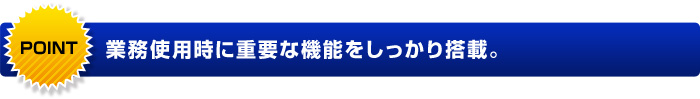 POINT 進化したマッサージチェアのコンパクト化を実現。