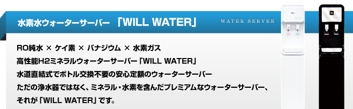 進化して登場